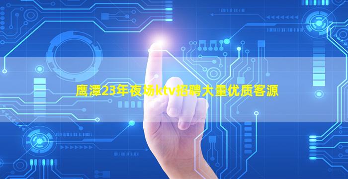 临沧酒吧招聘